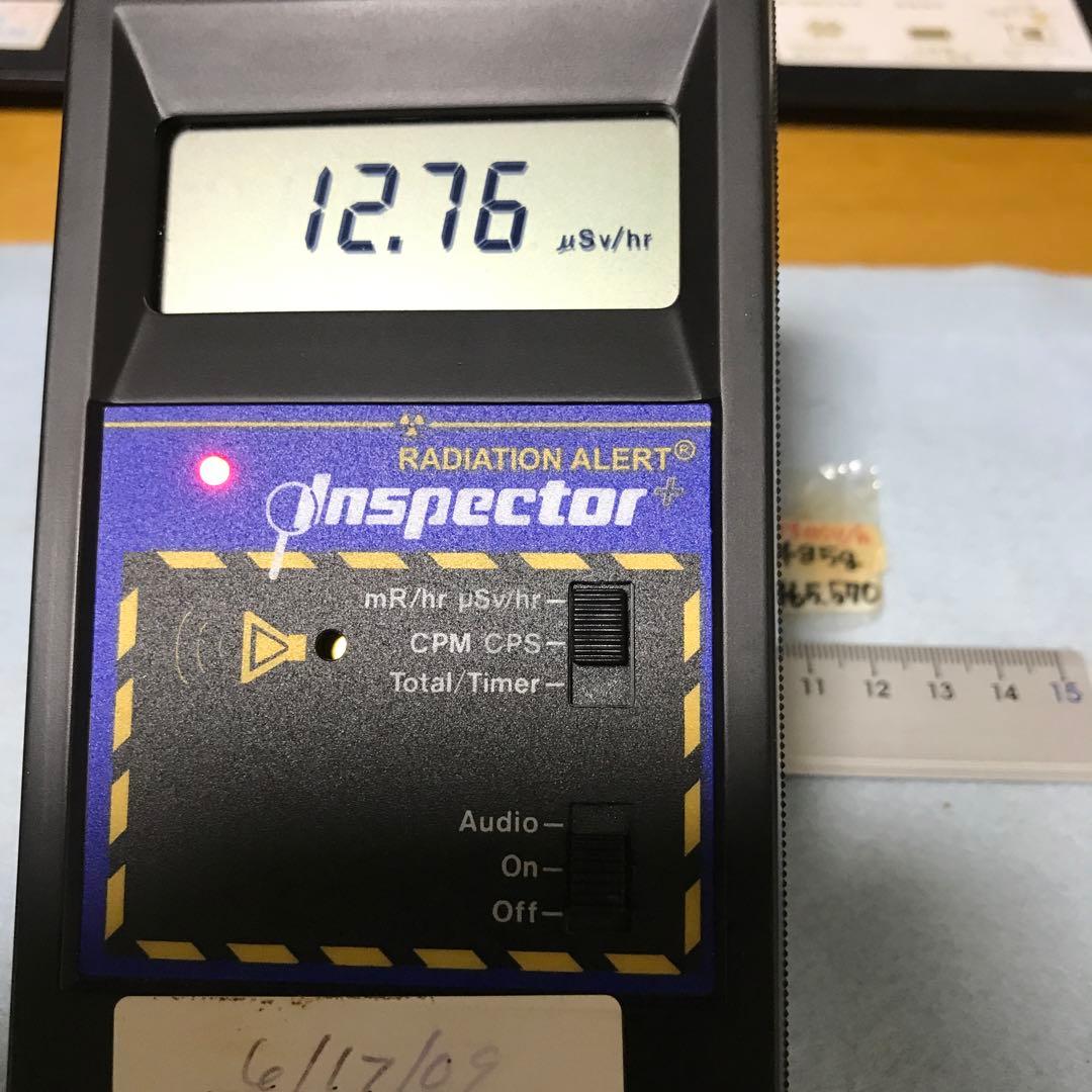 北投石　原石　485g