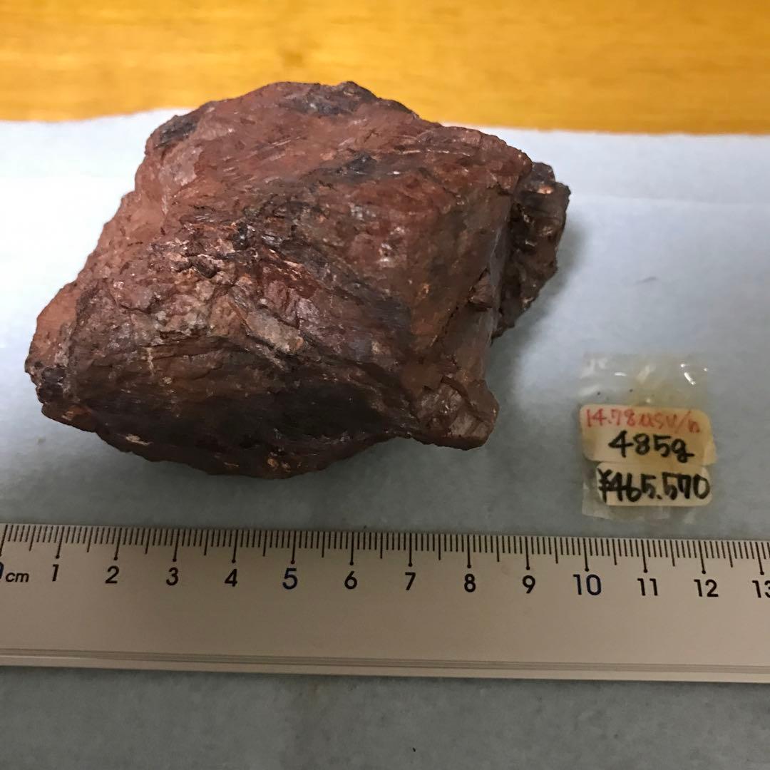 北投石　原石　485g