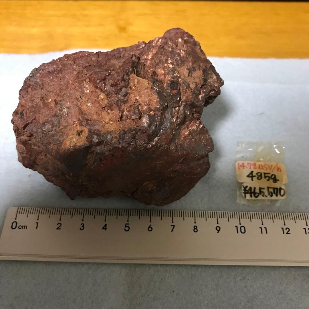 北投石　原石　485g