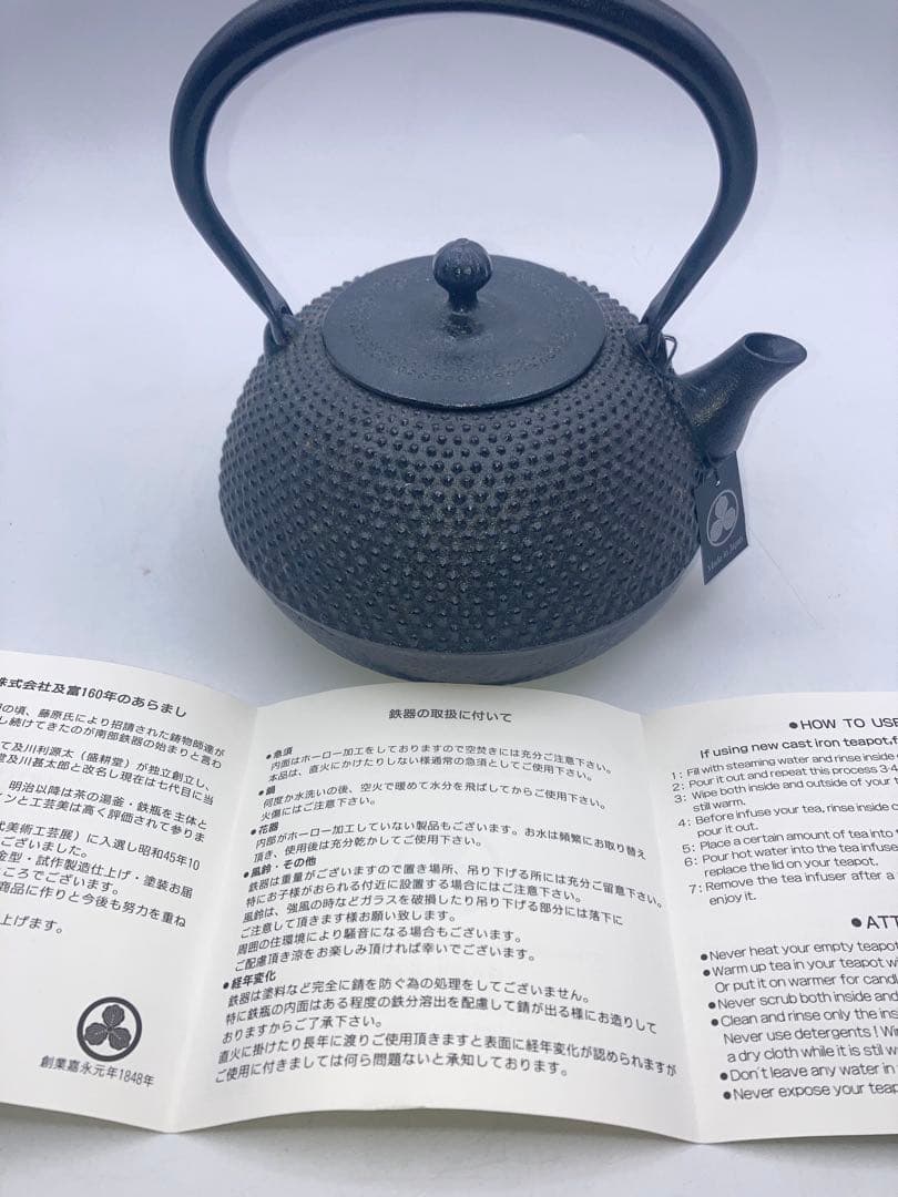 及富（南部宝生堂）南部鉄瓶　平成丸アラレ　黒色