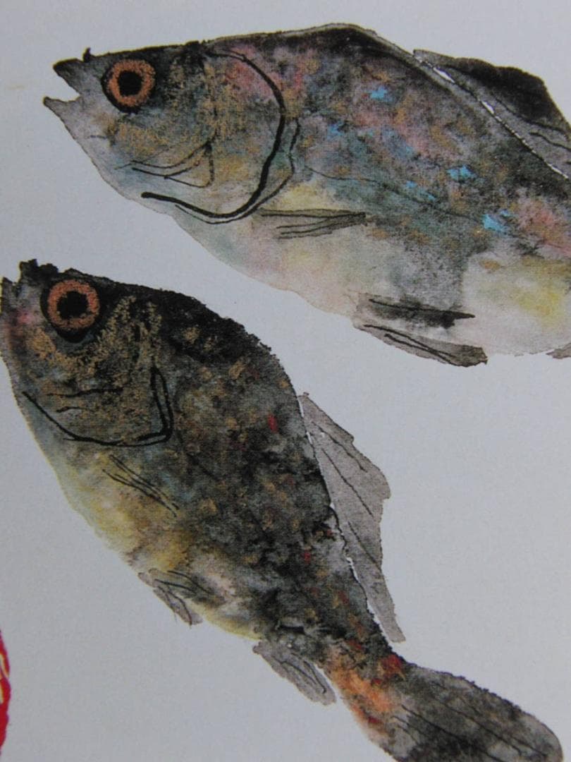 片岡鶴太郎、【鮒に始まり】、希少な額装用画集より、美品、日本人画家