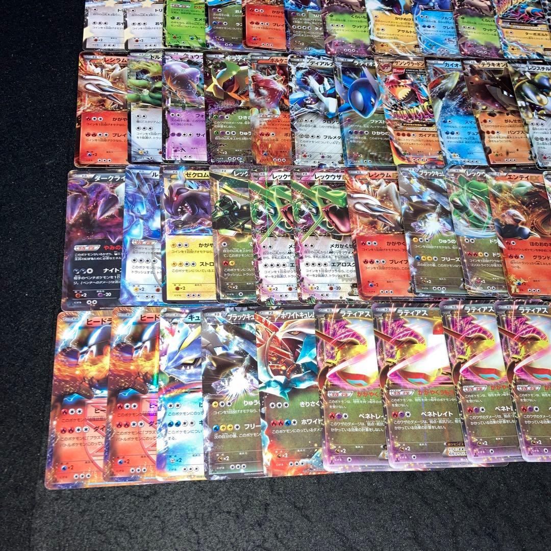 A4241 ポケカ 大量 RR プロモ R入り EX XY BW EBB