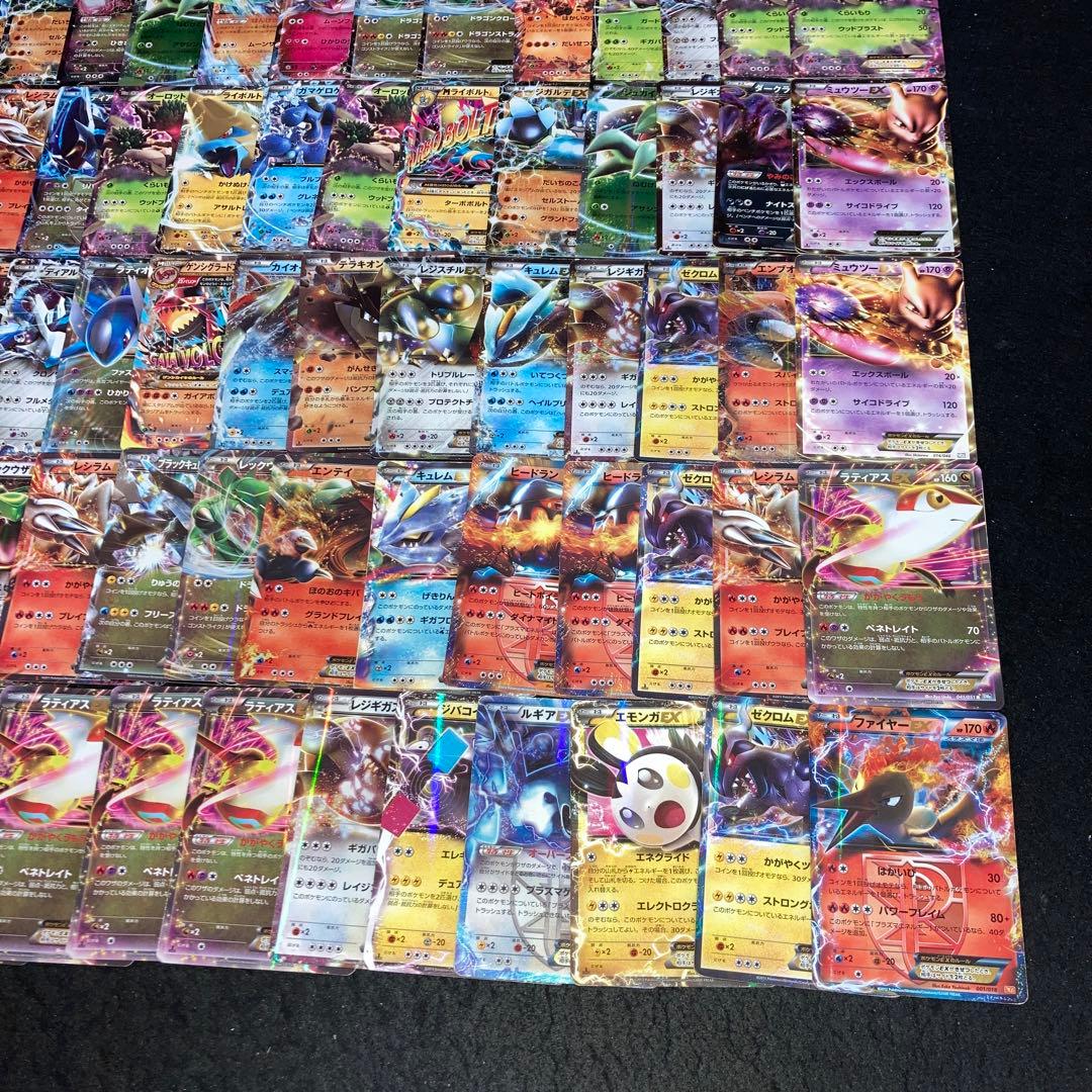 A4241 ポケカ 大量 RR プロモ R入り EX XY BW EBB