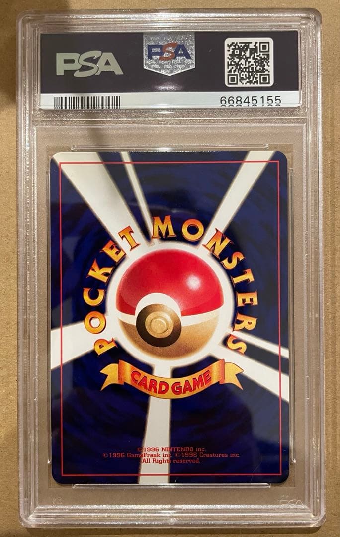 PSA8 旧裏 ひかるミュウ