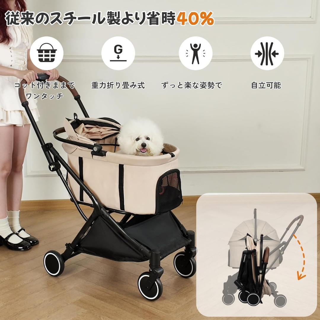 重力ワンタッチ折畳み ペットカート 犬 バギー キャリー 4輪 小型犬 中型犬