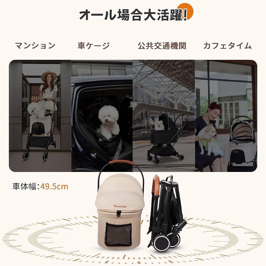 重力ワンタッチ折畳み ペットカート 犬 バギー キャリー 4輪 小型犬 中型犬
