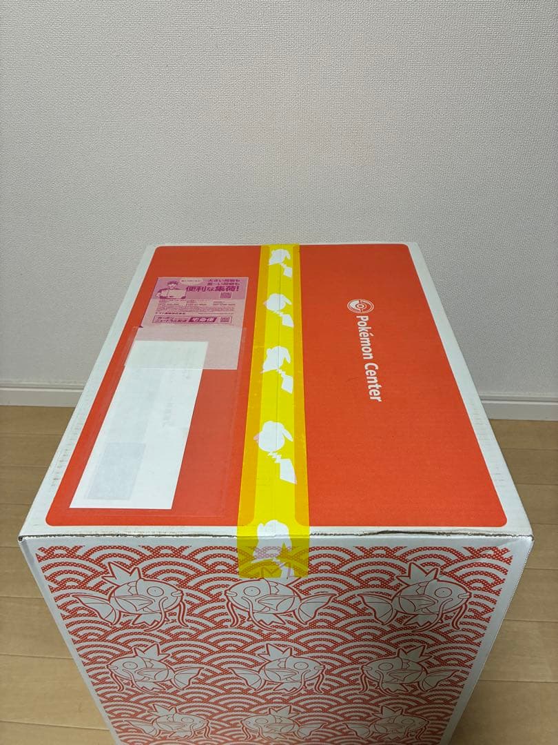 【新品未開封品】ピカピカボックス2026