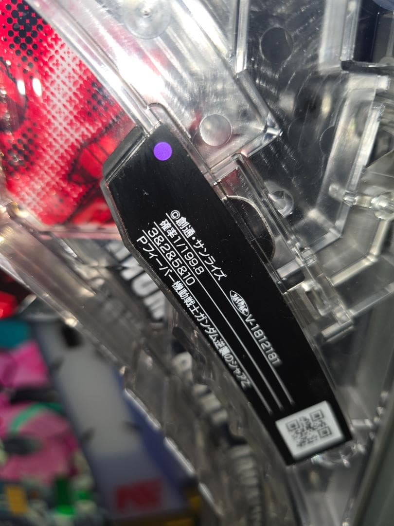 masaPフィーバー機動戦士ガンダム逆襲のシャアZ トランス付