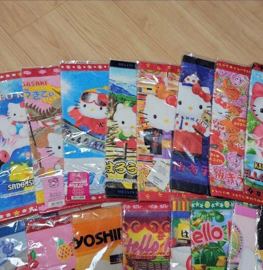 キティーちゃん タオル