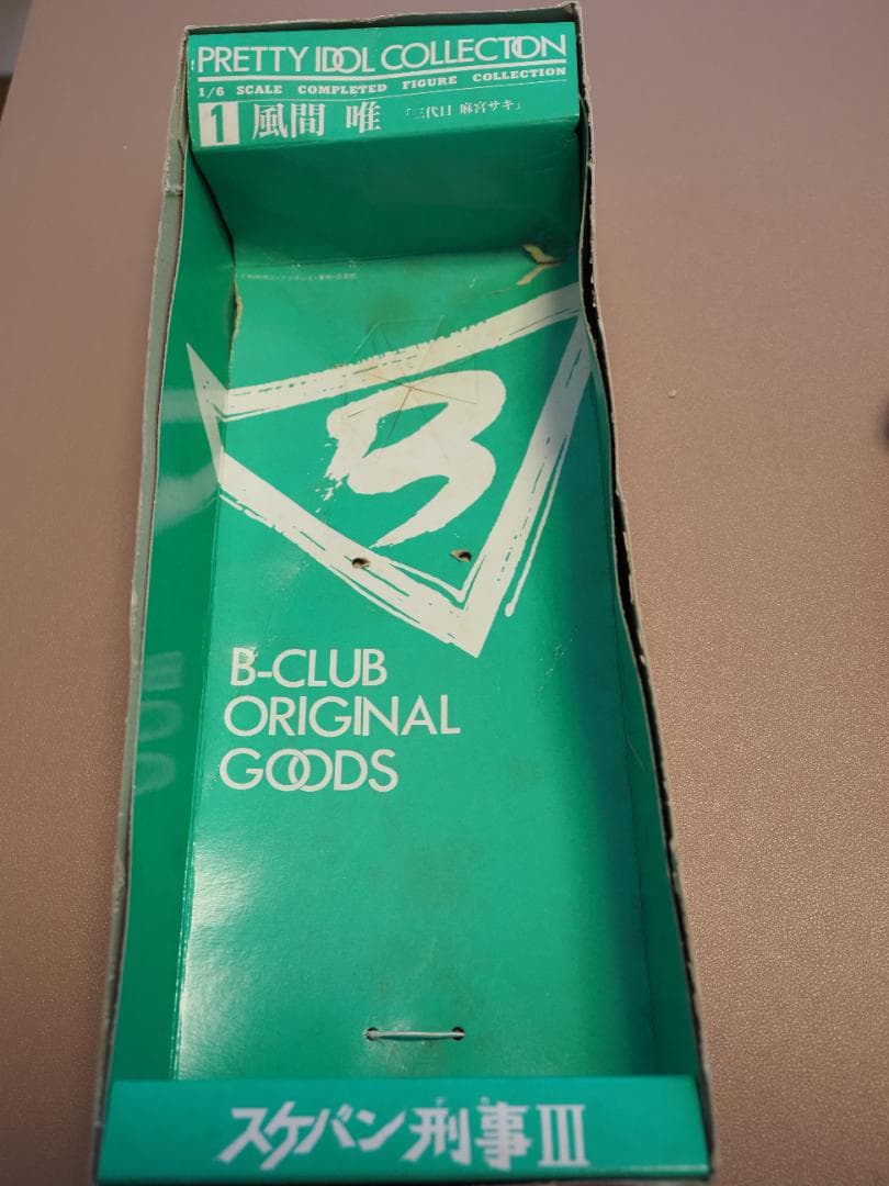 B-CLUB スケバン刑事3 少女忍法帖伝奇 風間唯 フィギュア 1/6スケール