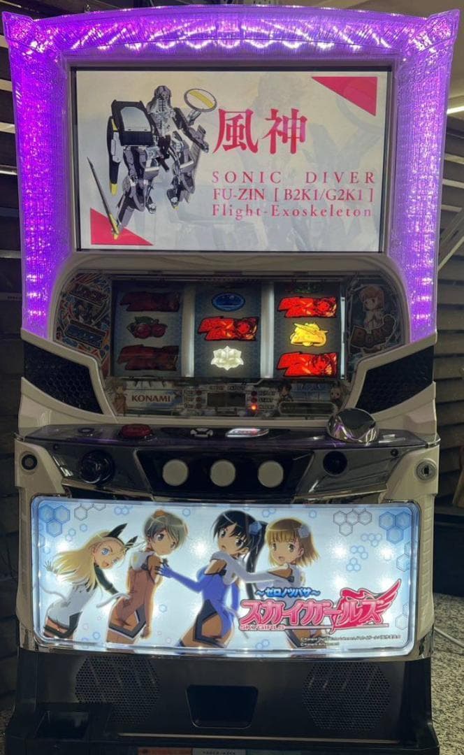 【パチスロ実機】コナミ★スカイガールズ 〜ゼロノツバサ〜【不要機付】