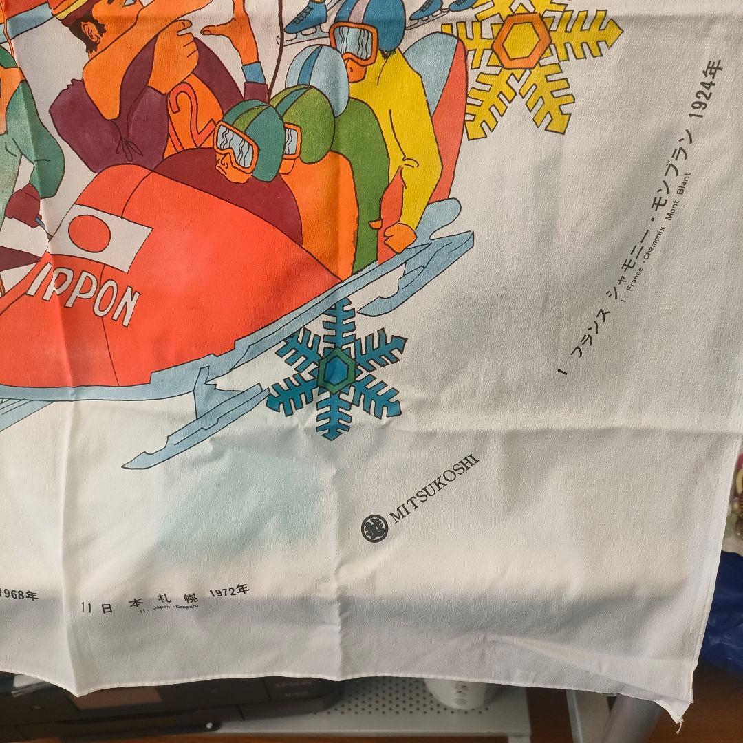 1972年　冬季オリンピック　五輪　記念　風呂敷　三越