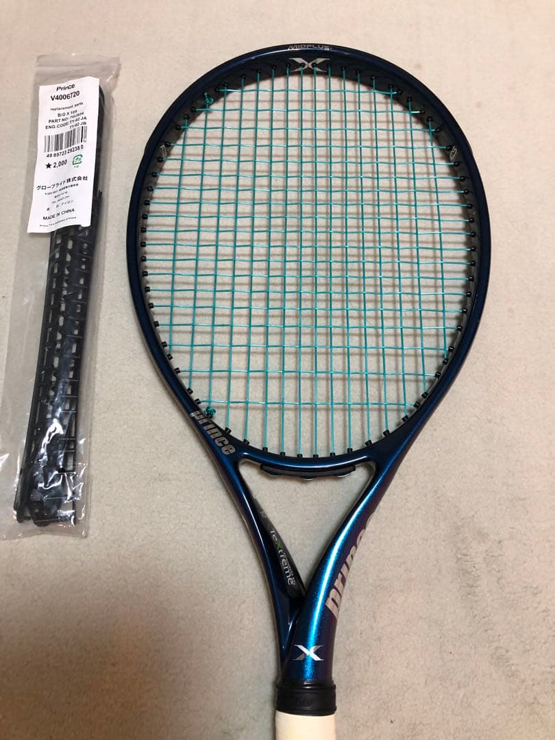 プリンス X105 290g G2 右利き【交換グロメット付】