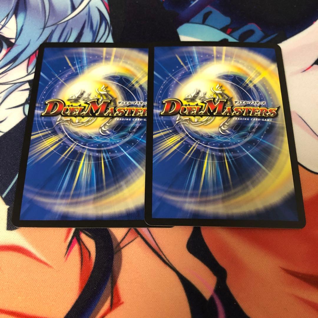 ゼロの裏技ニヤリー・ゲット　CSプロモ2枚セット