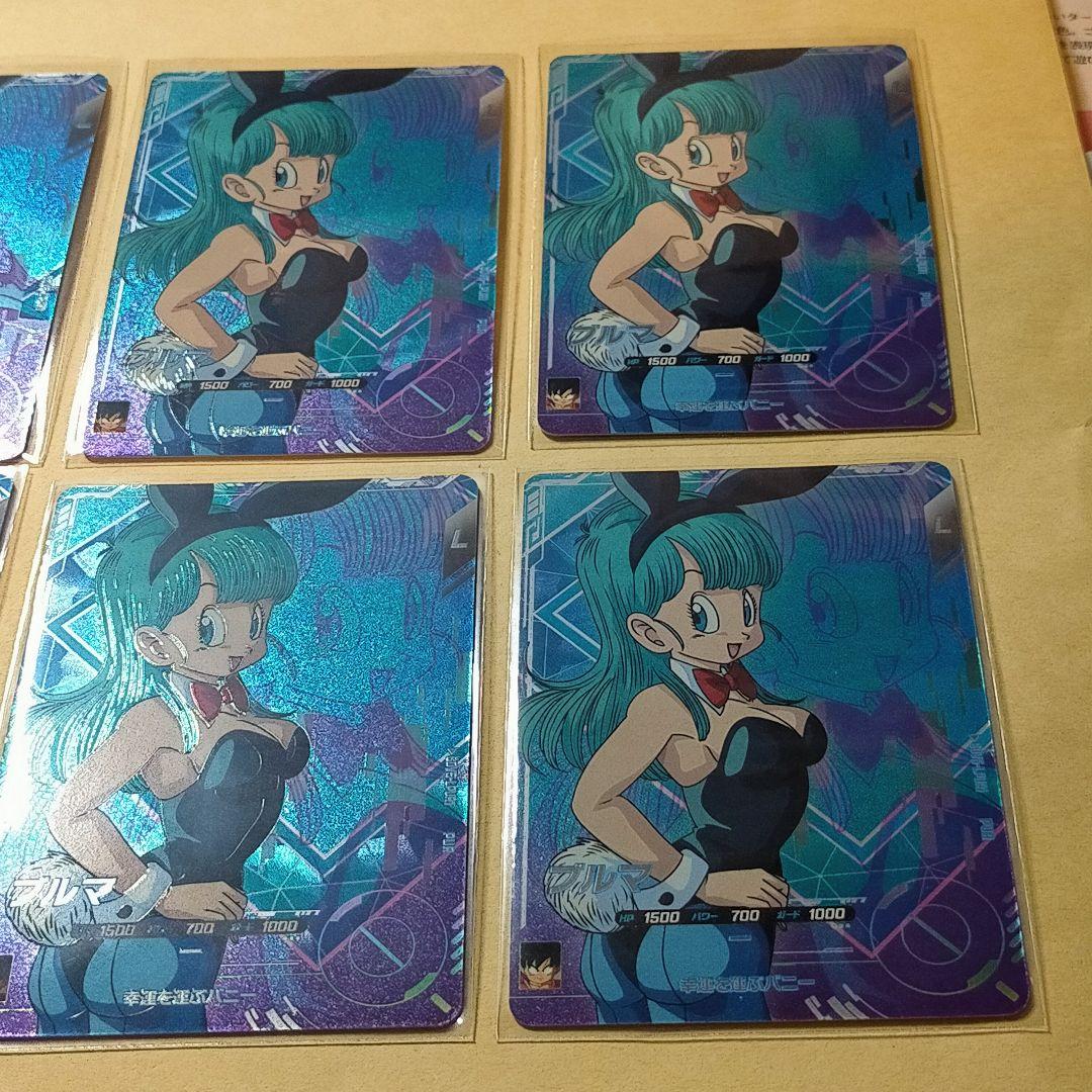 ドラゴンボールスーパーダイバーズ　ブルマ　SDV5-LPUR1 PUR 　10枚