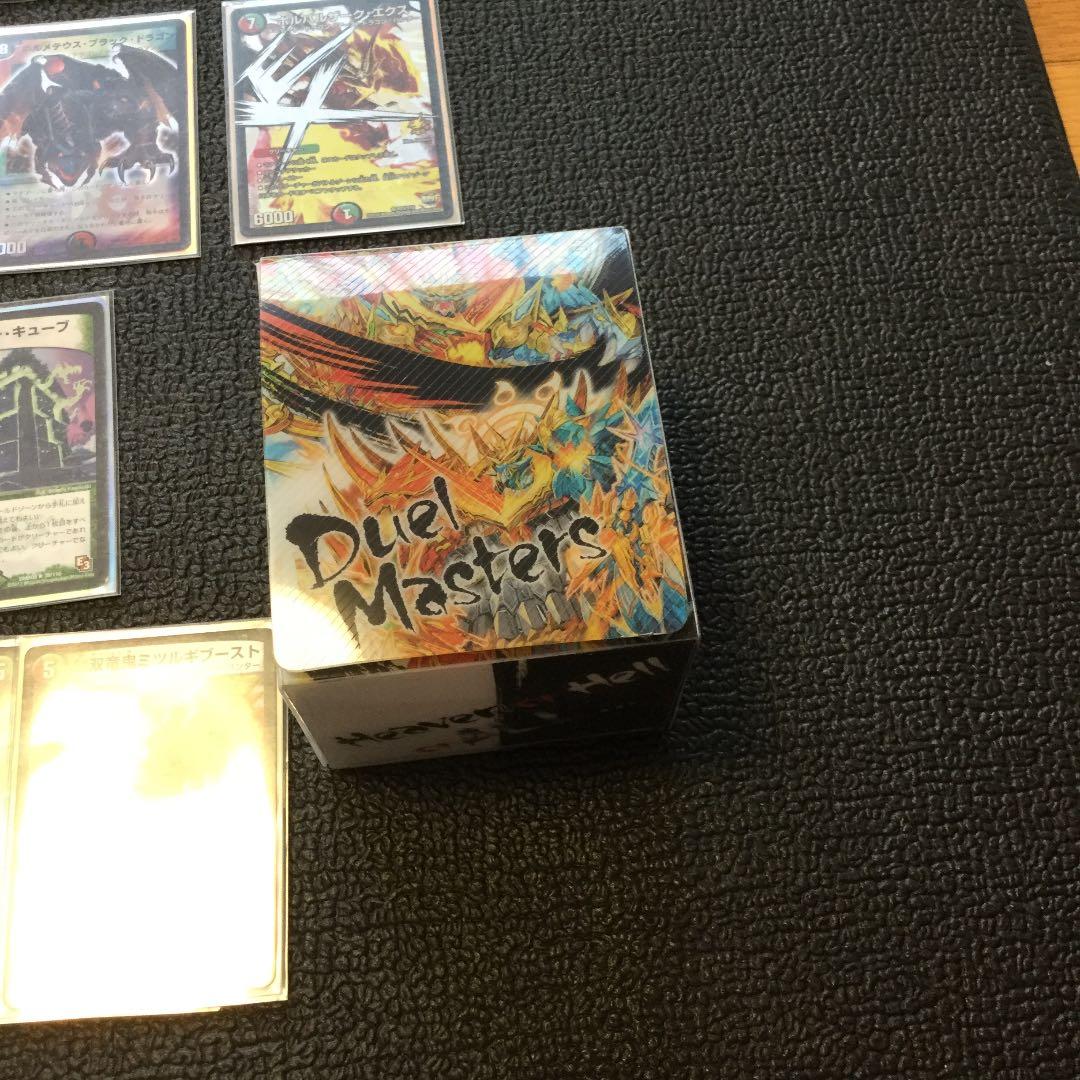 デュエマ デッキ 火 自然 闇 三色ドラゴンデッキ 引退品