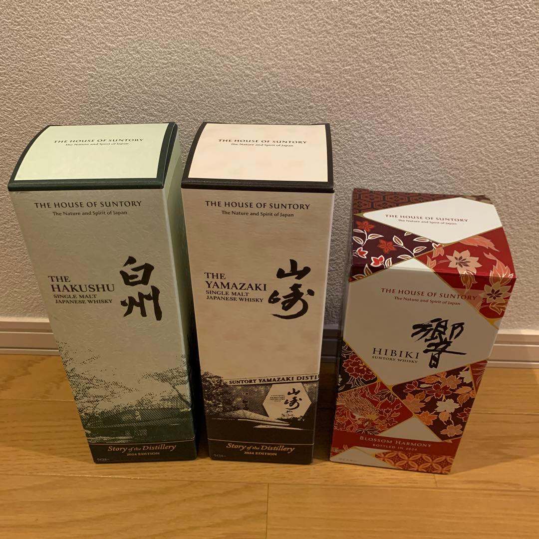 サントリー 山崎 白州 響 各700ml