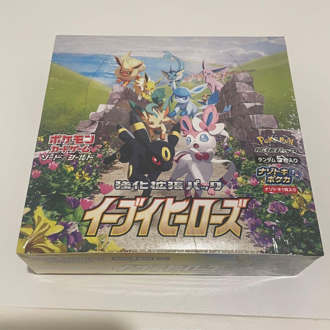 ポケモンカード　イーブイヒーローズ　 フュージョンアーツ2BOX シュリンク付き