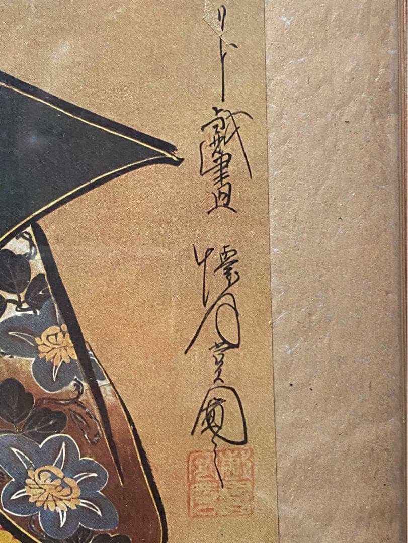 風前美人図 懐月堂安度 江戸期 当時物 希少 インテリア 額縁