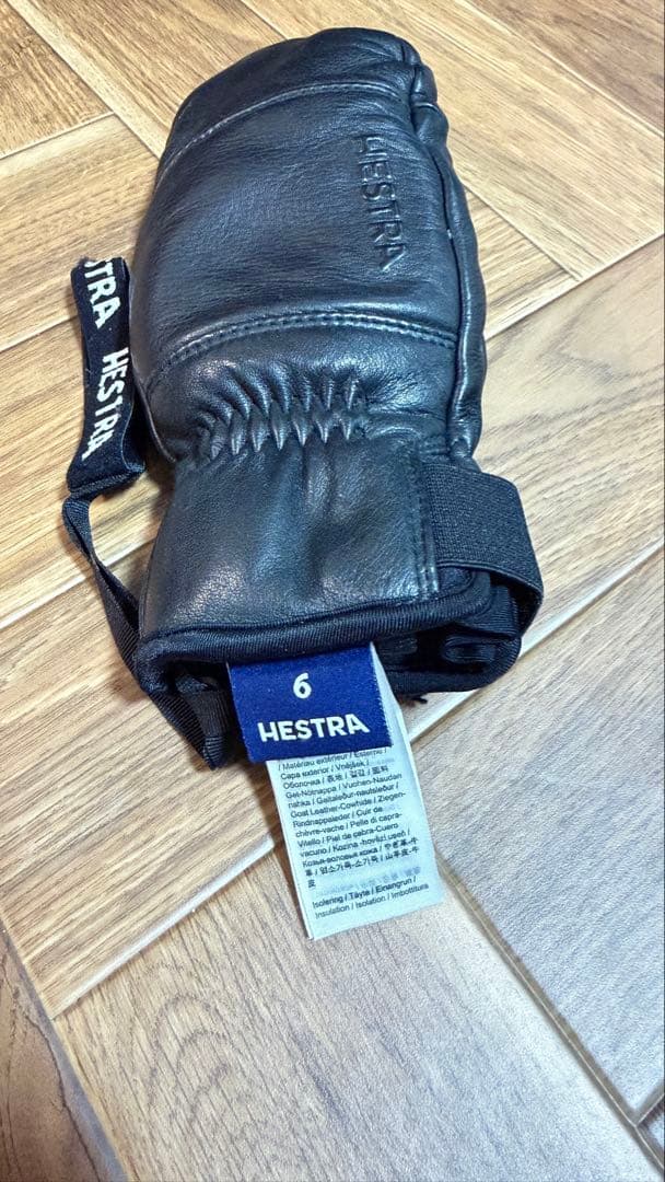 ヘストラ　オムニミトン