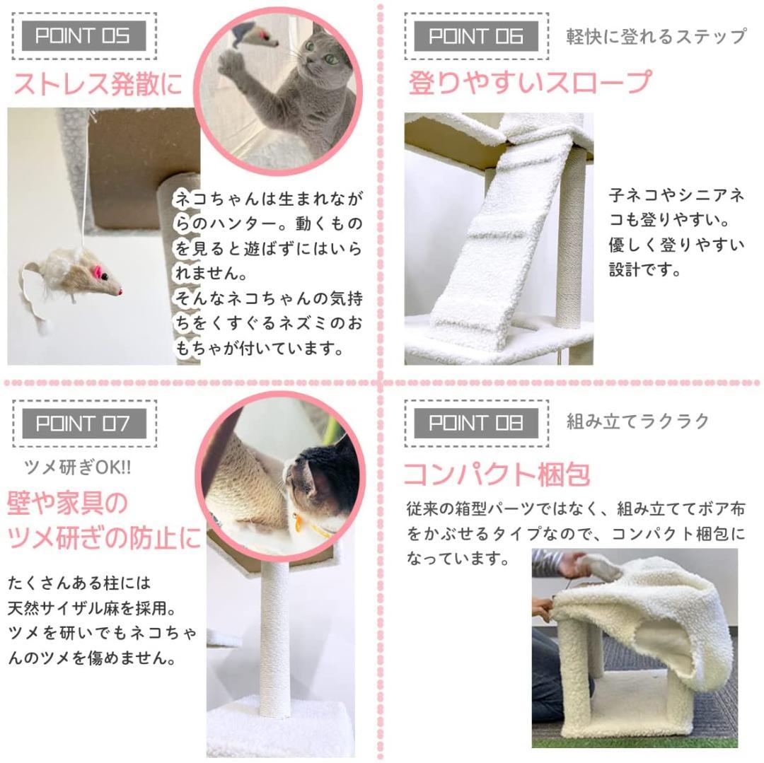 キャットタワー 猫タワー ハンモック付き 185cm スリム 大型猫 据え置き型