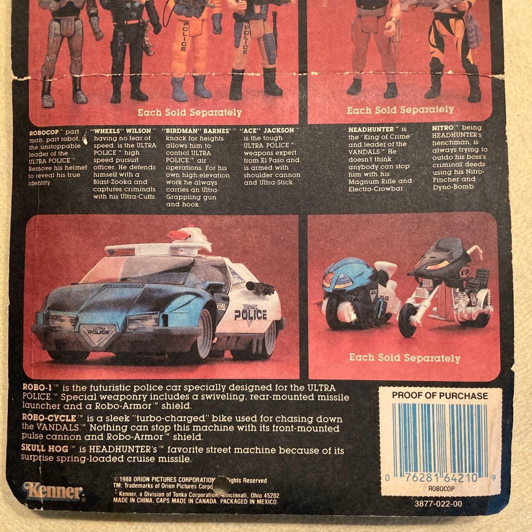 88's Kenner@未開封ヴィンテージ ROBOCOPウルトラポリスリーダ