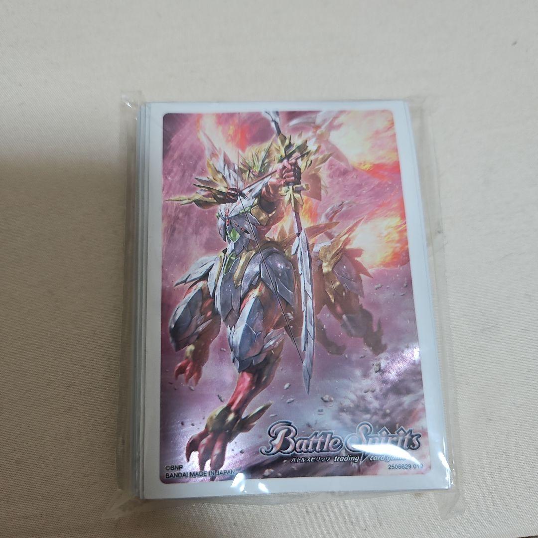 光導　コンプリートボックス＋おまけ