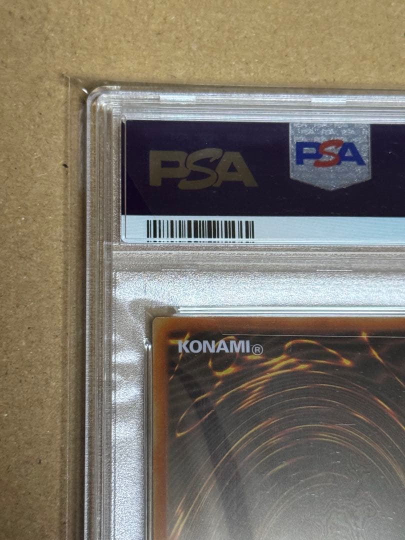 遊戯王　青眼の白龍　ステンレス　PSA9 20th