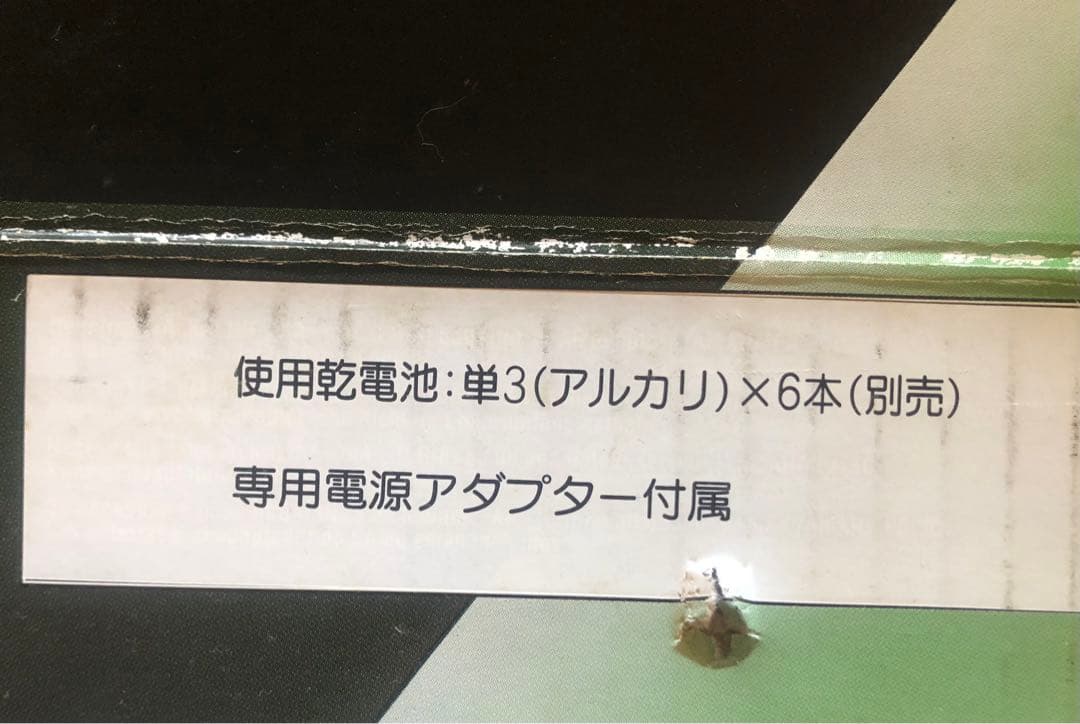 Yamaha PSR-E223 デジタルキーボード + PA-3Cアダプター