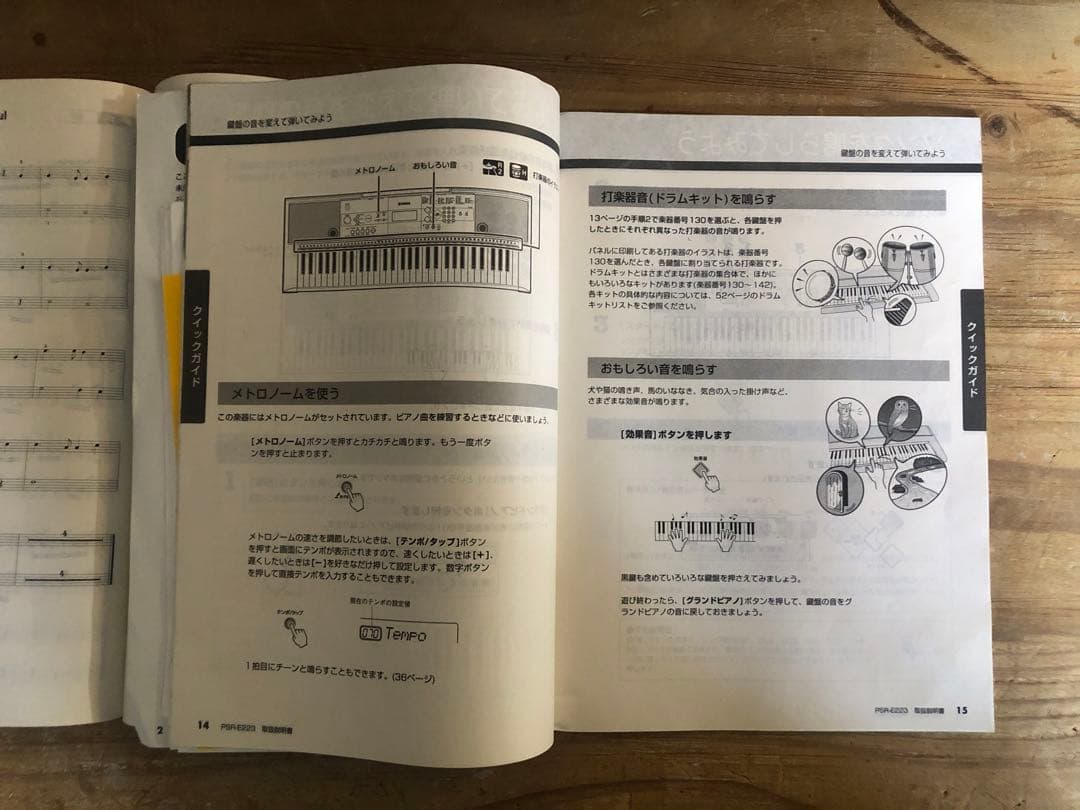 Yamaha PSR-E223 デジタルキーボード + PA-3Cアダプター