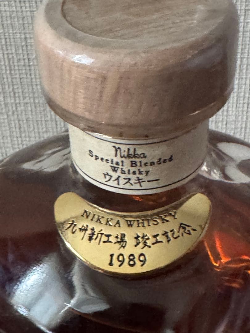 ニッカ スペシャル ブレンデッド ウイスキー 九州新工場 竣工記念 1989