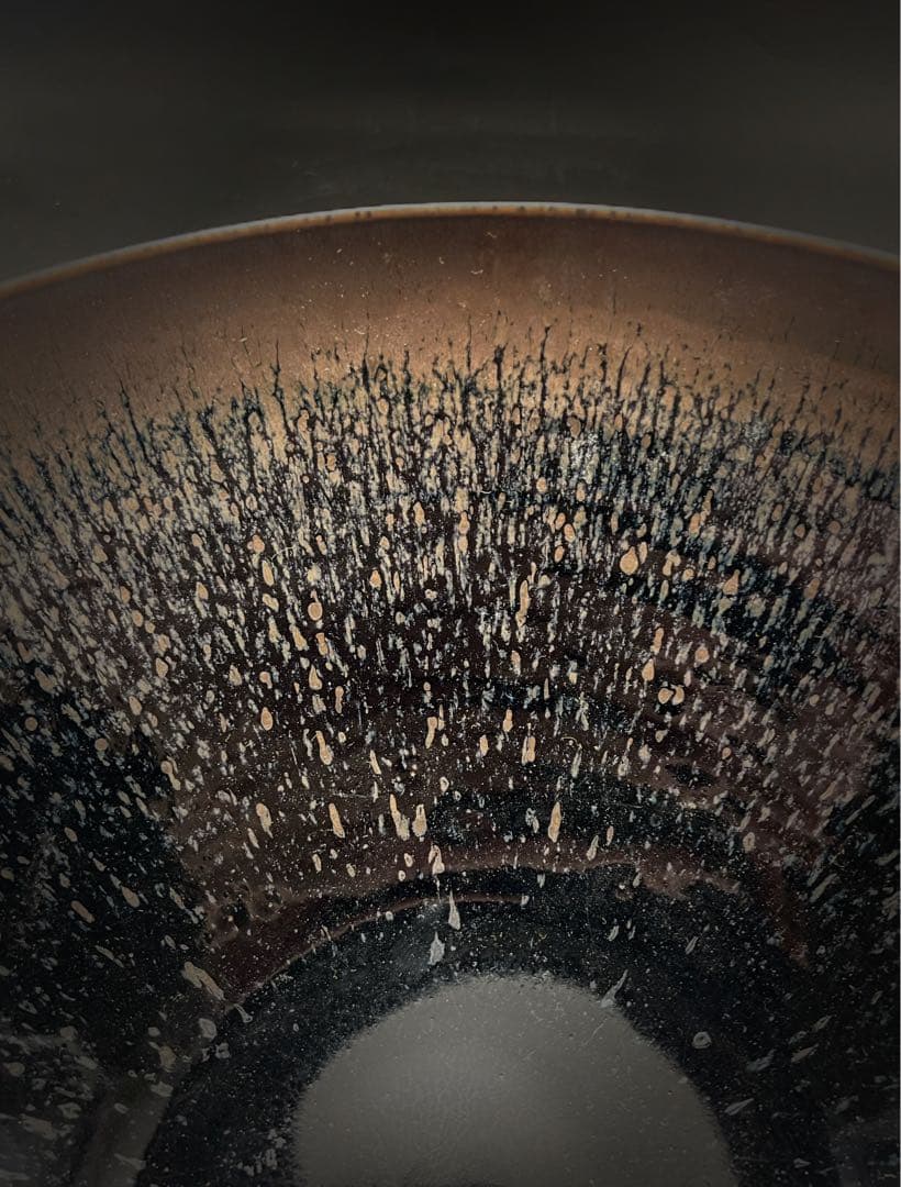 超大 天目釉鉢 茶碗 茶道具 梅染一美作 木箱付き 直徑41.5cm高さ15cm