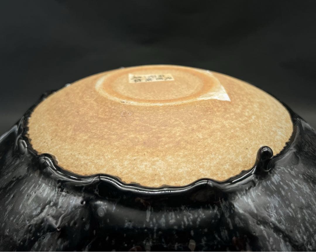 超大 天目釉鉢 茶碗 茶道具 梅染一美作 木箱付き 直徑41.5cm高さ15cm