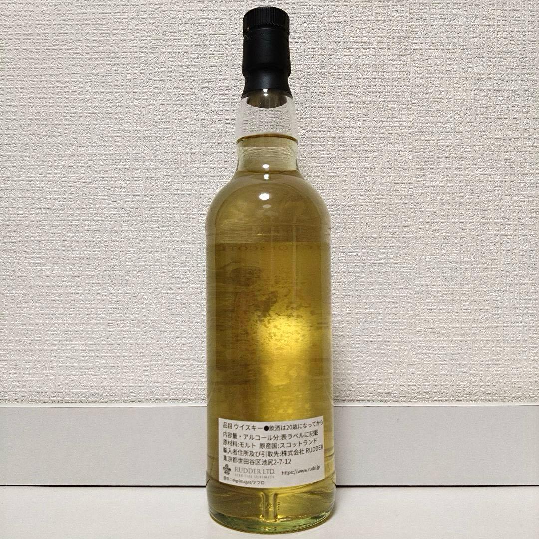 トリックスター ベンネヴィス2012 8年 バーボンホグスヘッド