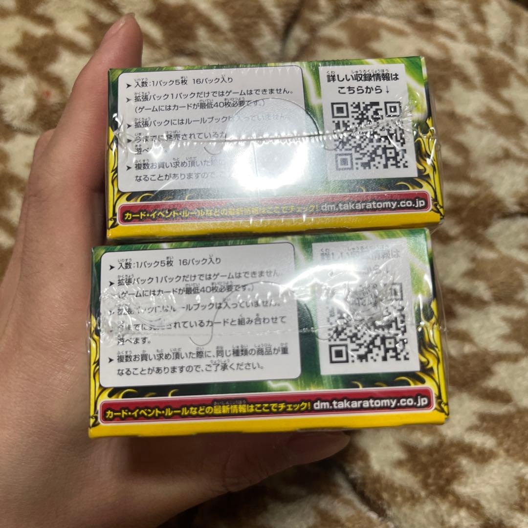 デュエマ20周年超感謝メモリアルパック技の章英雄戦略パーフェクト20 ２箱