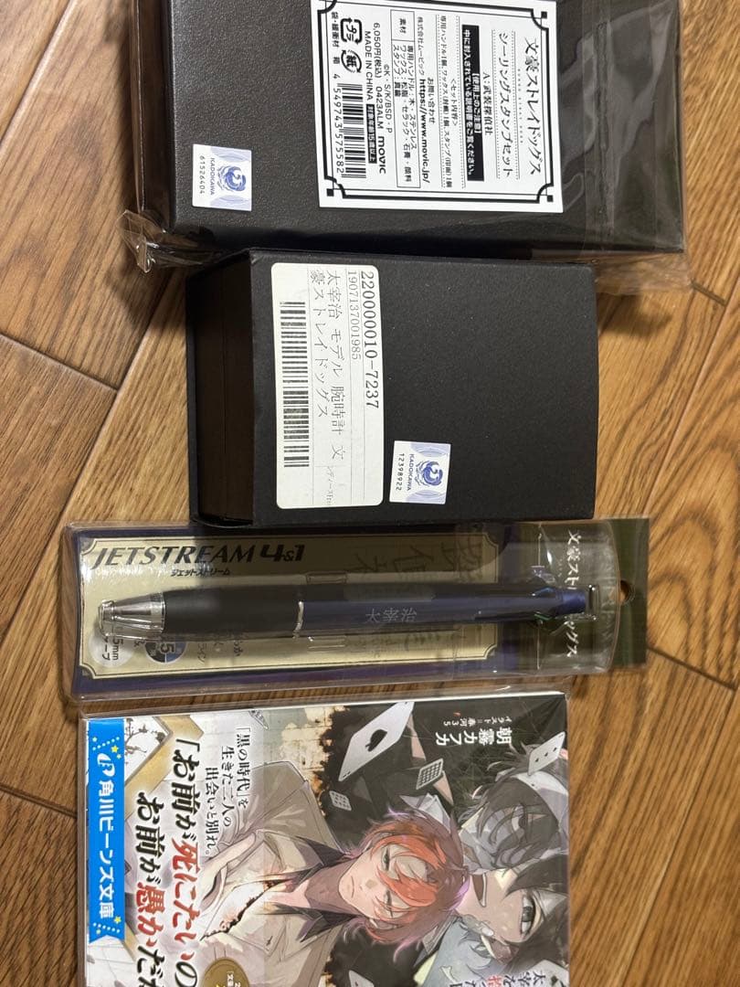 文豪ストレイドッグス 色々なグッズまとめ売り