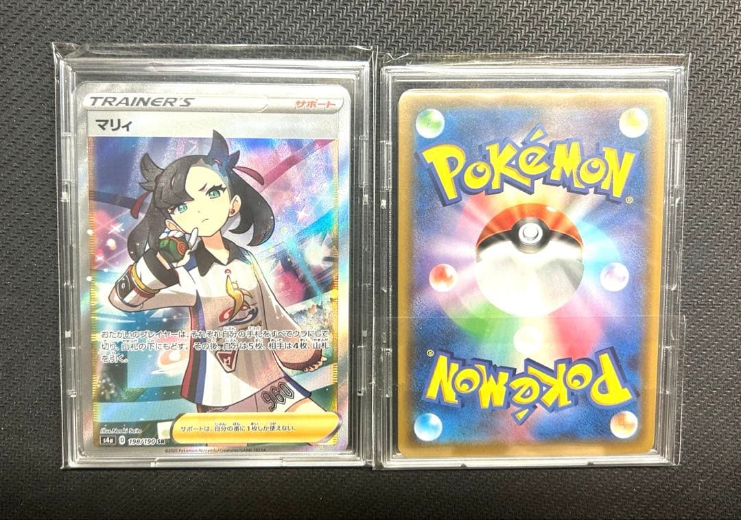 【引退品】　最安値　シャイニーマリィ　9枚セット　sr　ポケモンカード