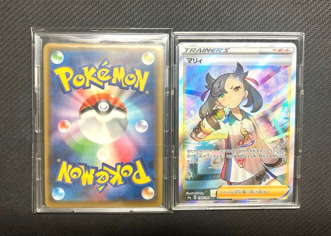 【引退品】　最安値　シャイニーマリィ　9枚セット　sr　ポケモンカード