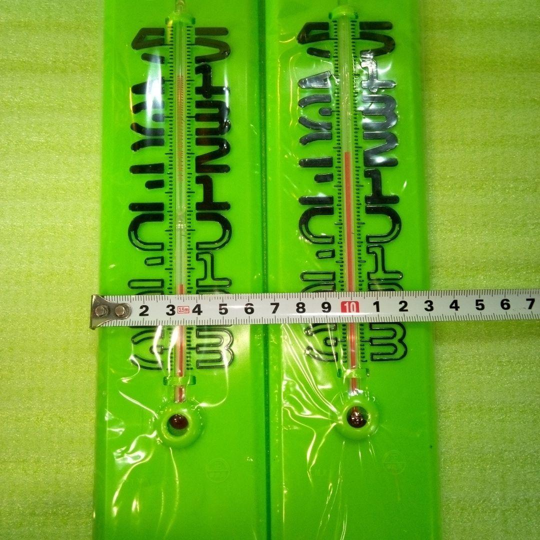 ヤングサーモメーター　YOUNG THERMO METER　※ジャンク　2個