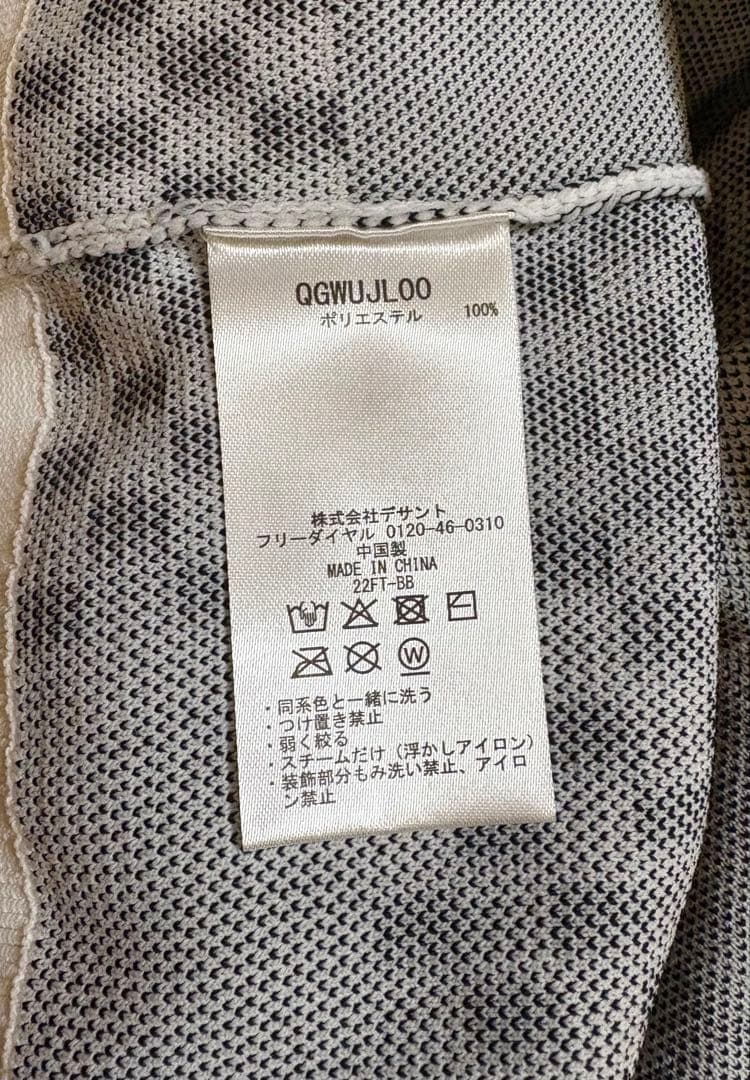 ルコック　スポルティフ　セットアップ