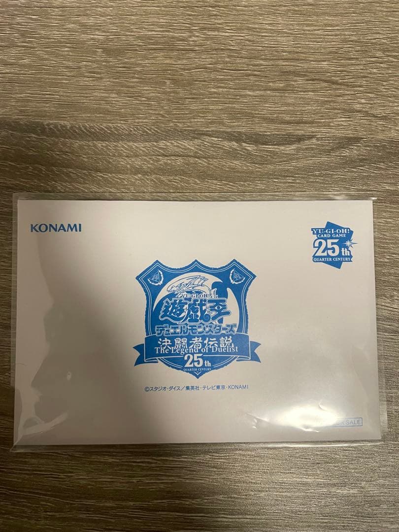 ブルーアイズホワイトドラゴン 東京ドーム 25th