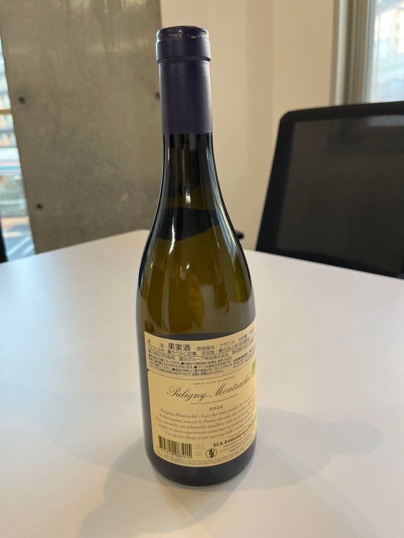 2022 ピュリニーモンラッシェ ドメーヌ・ヴォギュレール