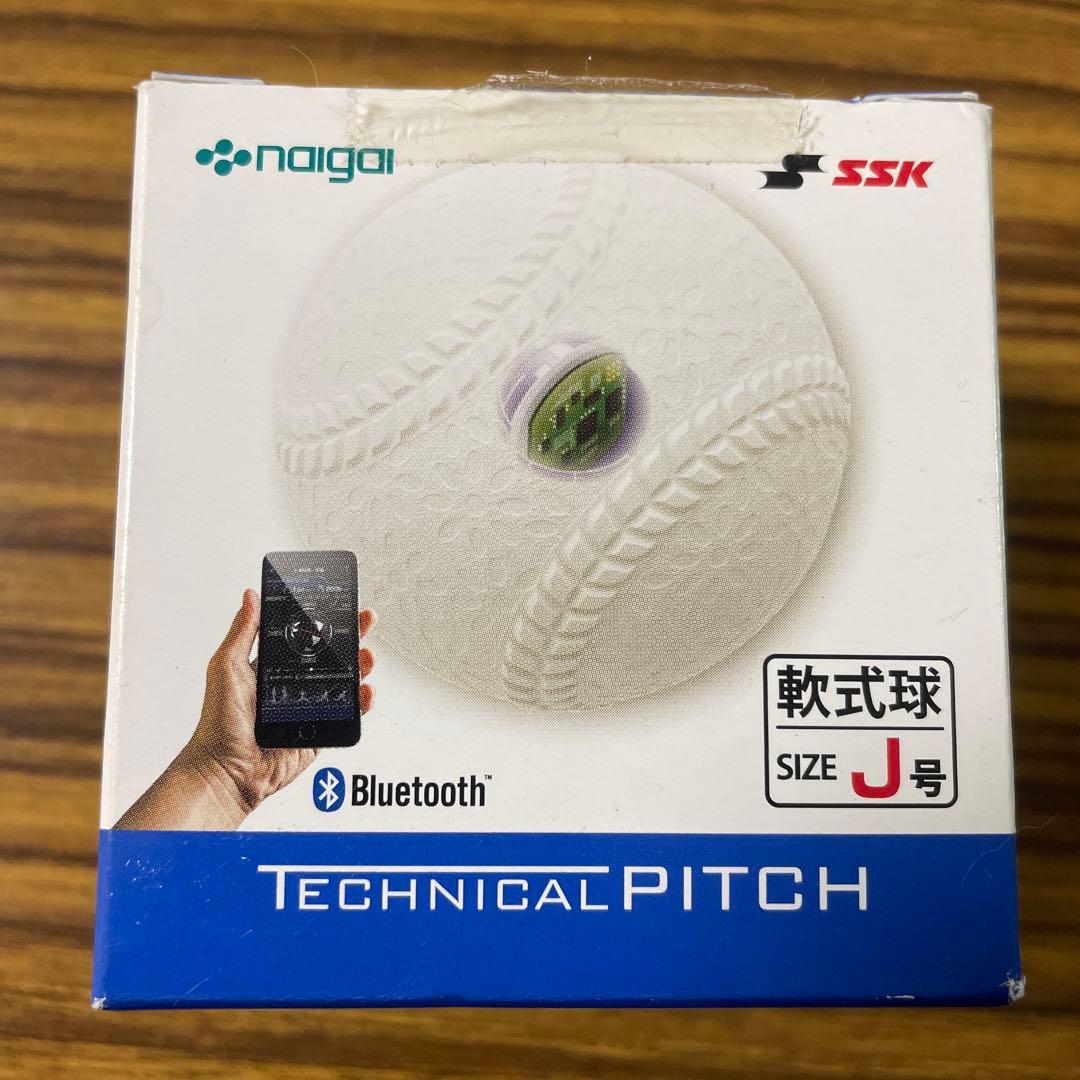 NAIGA テクニカルピッチ J号球 ホワイト