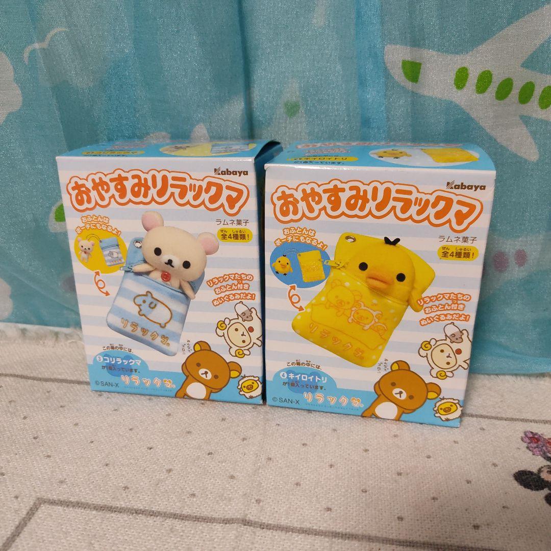 ⚠️箱なし⚠️ コリラックマ おやすみリラックマ マスコット キイロイトリ