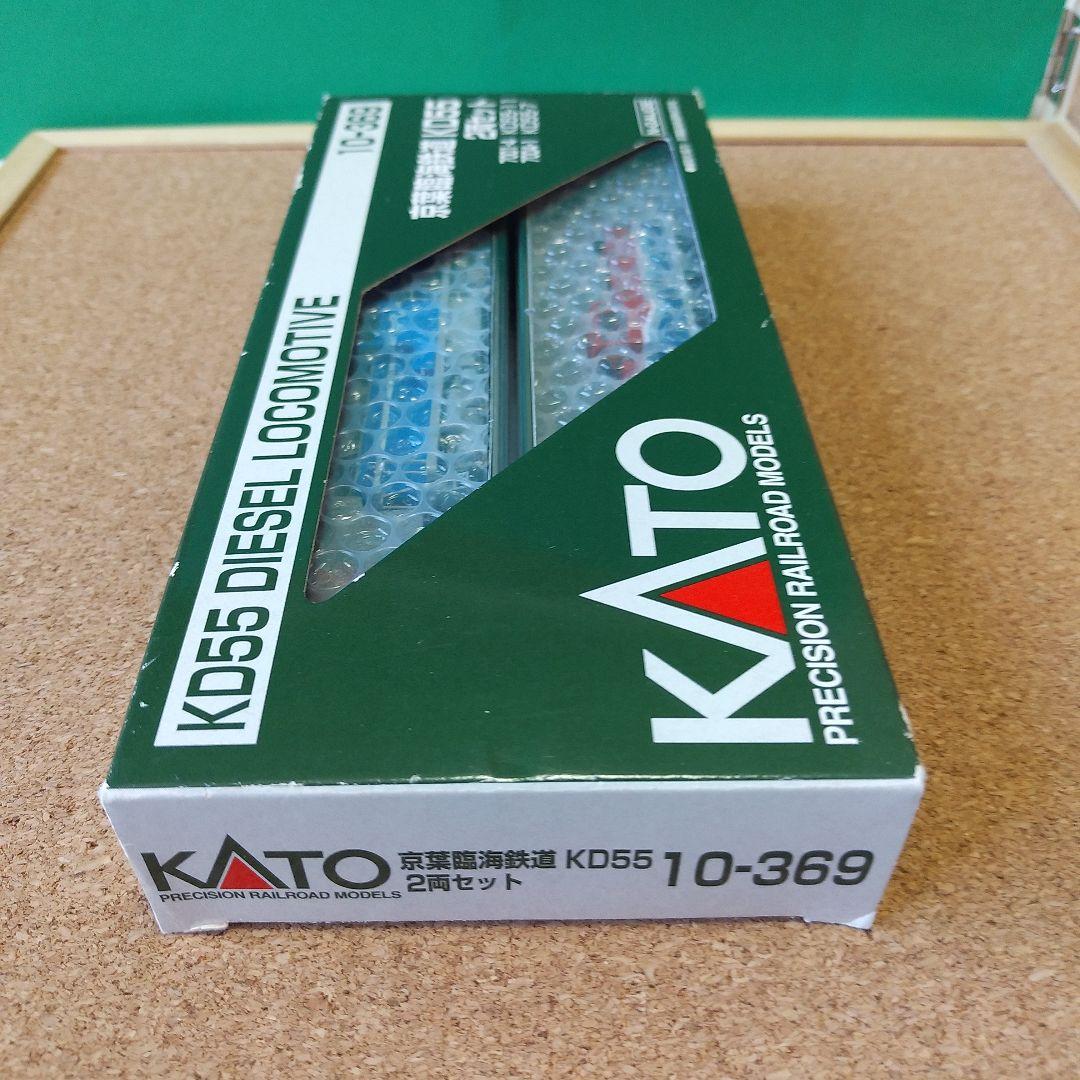 KATO　10-369　京葉臨海鉄道　KD55　2両セット