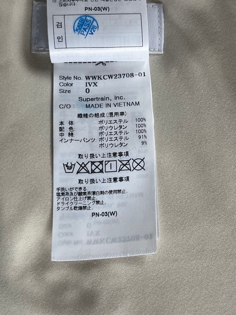 WAAC キルティングスカート