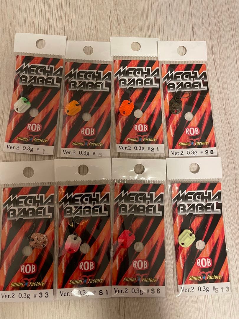 全色　ロブルアー　シンエイファクトリー　メカバベル　0.3g
