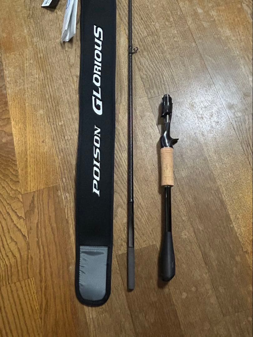 21ポイズングロリアス　1610M A