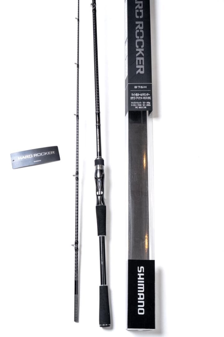 HARD ROCKER B76H ロックフィッシュロッド