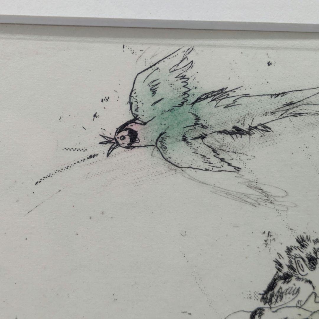 安井寿磨子作 手彩色銅版画 「宝船」1998年 10枚限定